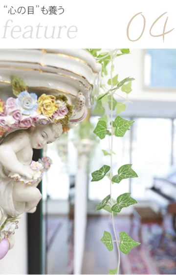 “心の目”も養う