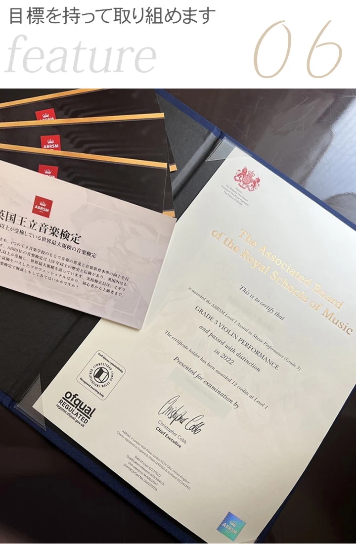 目標を持って取り組めます