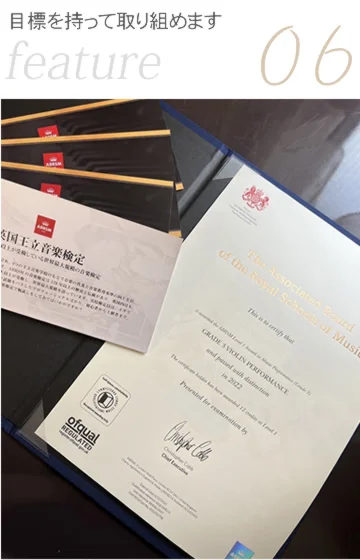 目標を持って取り組めます